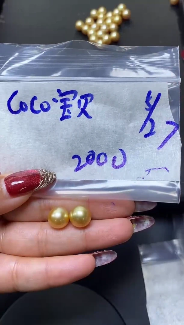 定制海水珍珠裸珠未镶嵌5645515645456