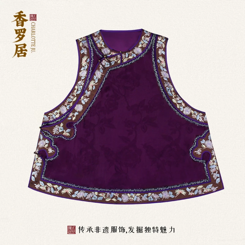 【烬棠】复古马甲香云纱桑蚕丝传统无袖提花重工刺绣国风新中式
