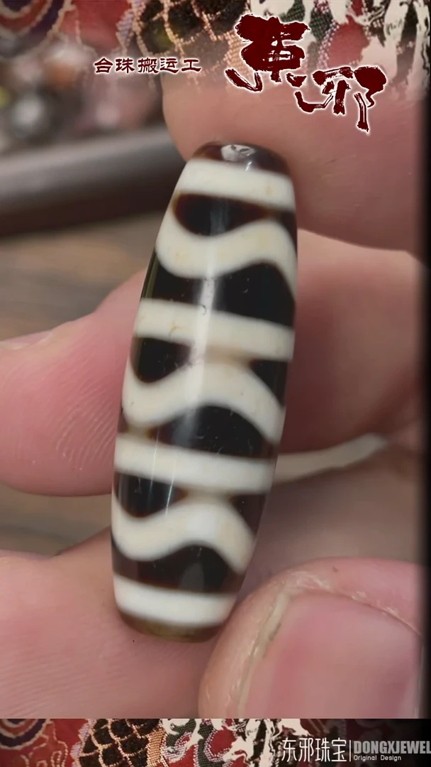 玛瑙/玉髓颈饰未镶嵌52131