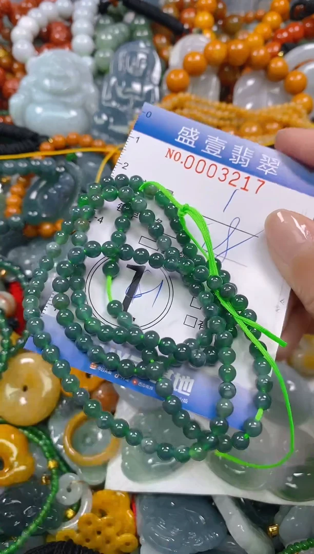 颈饰未镶嵌翡翠闪购0003217