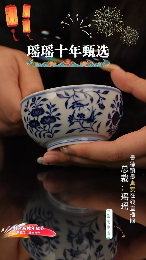 爱****?瑶瑶玩瓷-春风祥玉