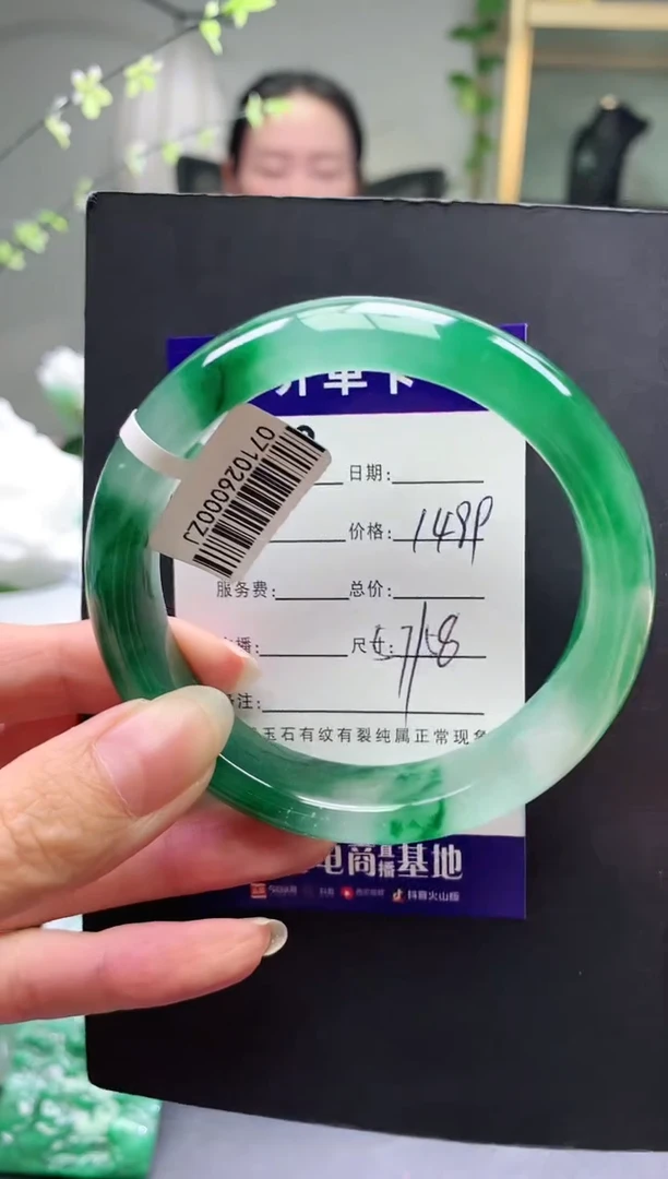 未镶嵌手镯石英质玉  序号圈口57