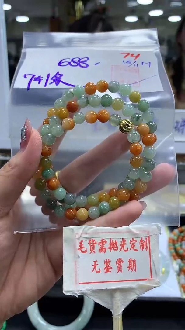 未镶嵌定制翡翠74毛货需精细抛光多样性发1件688元