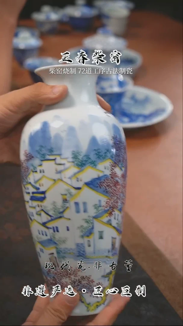 正春堂@@江南水乡瓶
