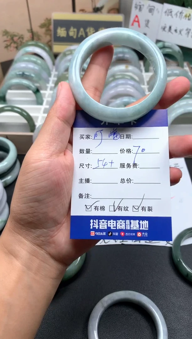 未镶嵌手镯翡翠叮*5