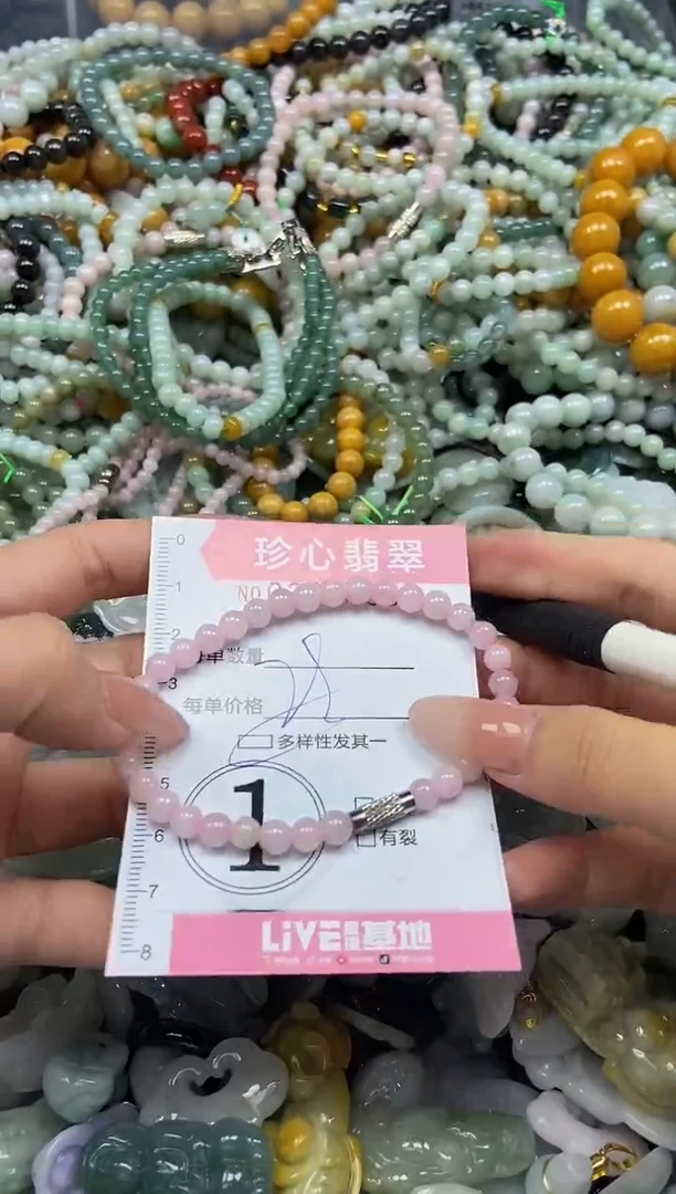 颈饰未镶嵌翡翠闪购0365488多样性发其一