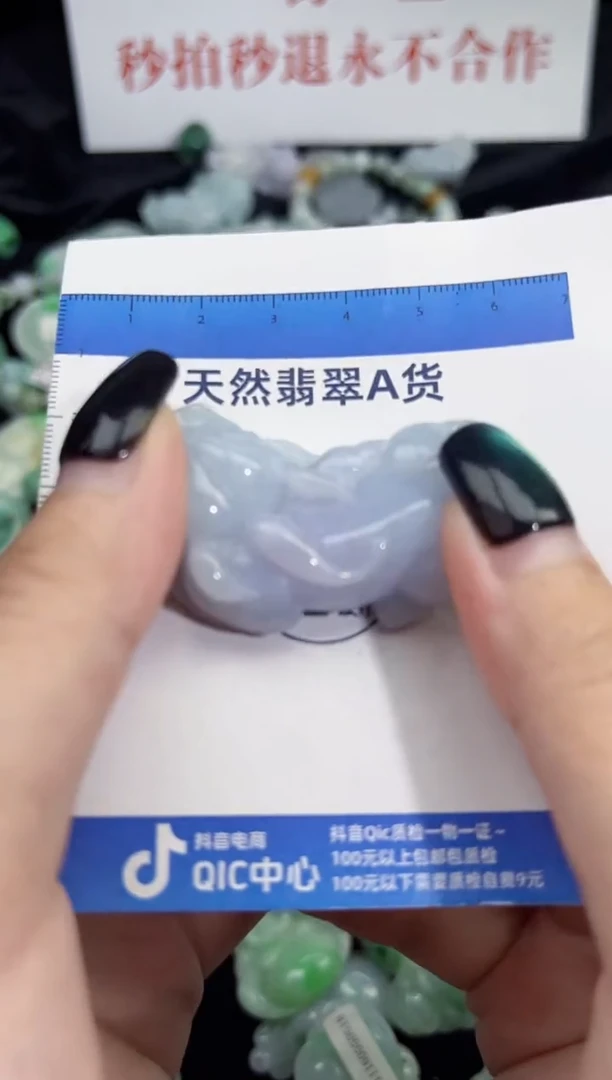颈饰未镶嵌翡翠翡翠A货吊坠