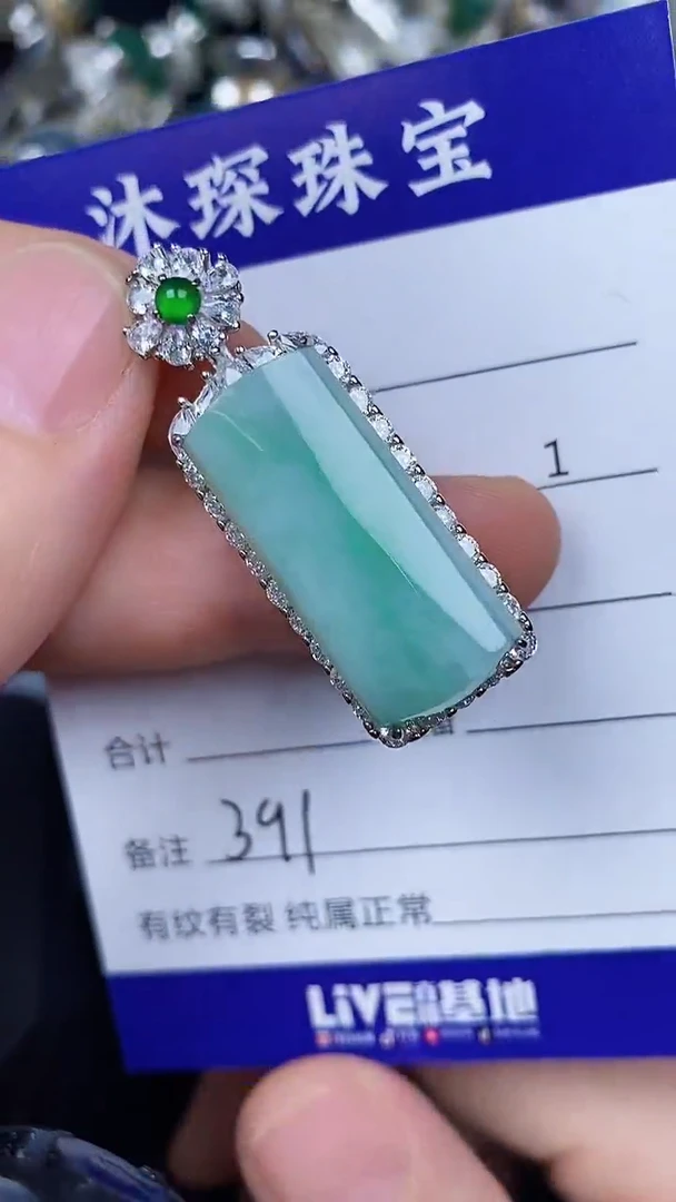 银S925镶嵌戒指翡翠3910