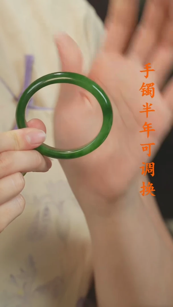 未镶嵌手镯和田玉（碧玉）菠菜绿52+