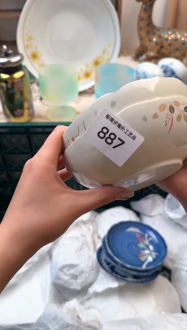 【闪购商品】瓷片Q           887