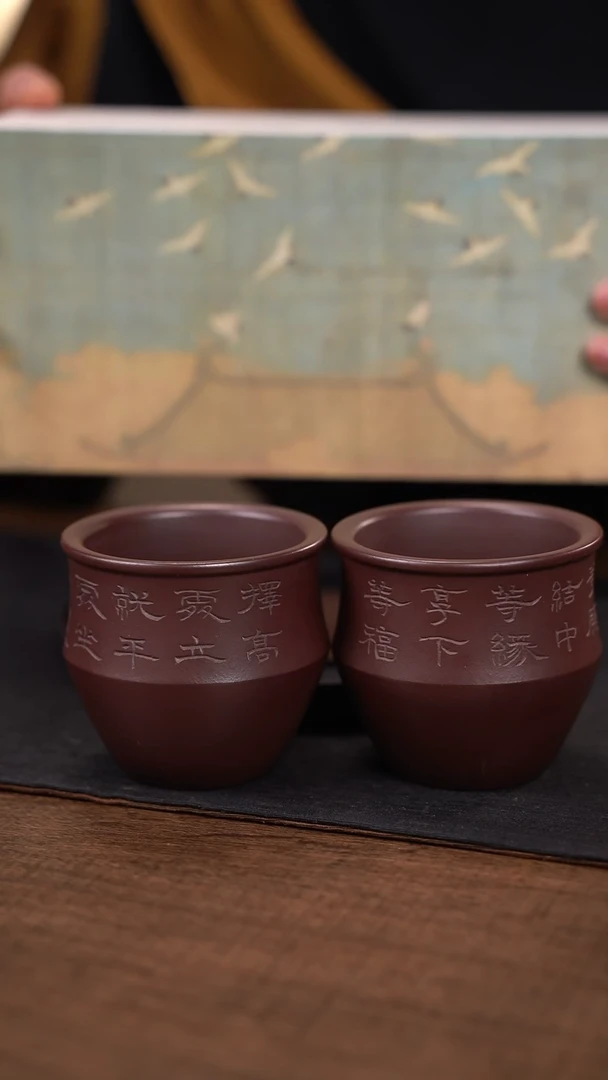 【闪购商品】紫砂茶杯石红对杯   左宗棠家训