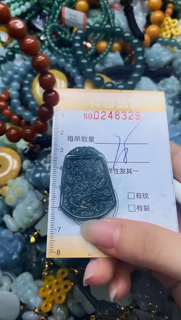 颈饰未镶嵌翡翠闪购0248329多样性发其一