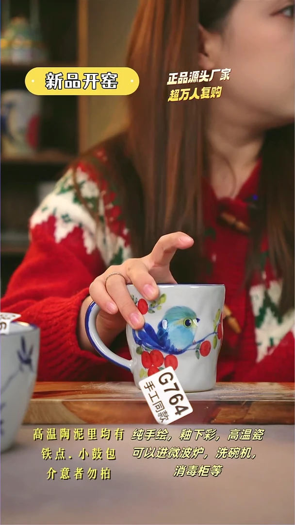 其他G764陶然集器瓷器