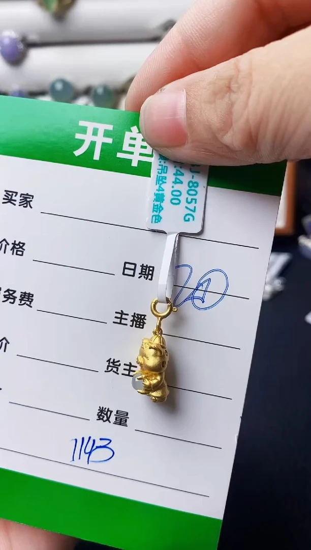 银S925镶嵌戒指翡翠悟*1143