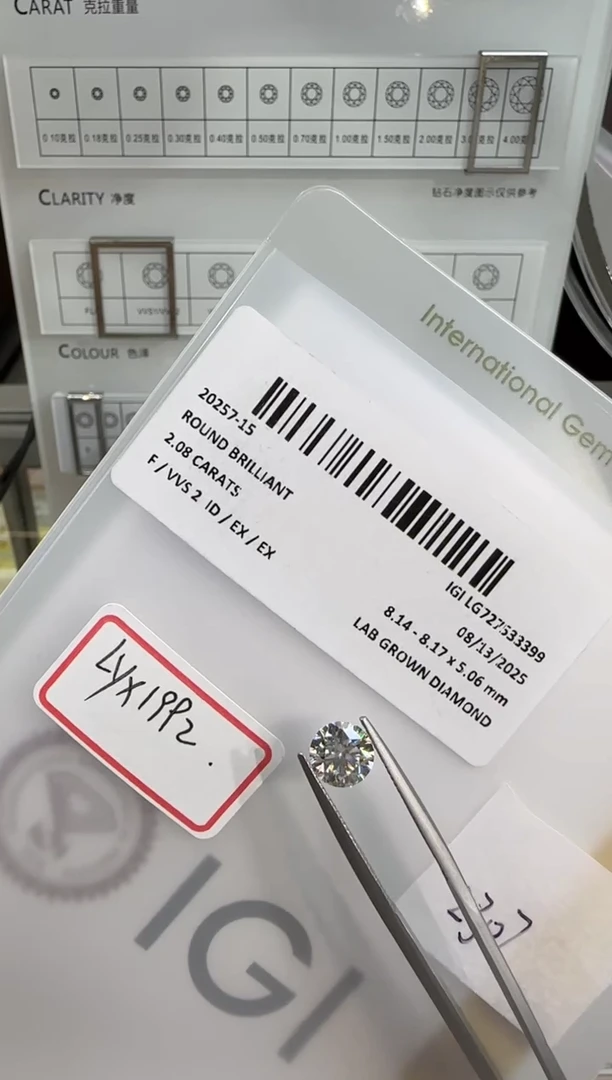 裸石实验室培育钻石@ 2.08ct 先鉴赏，再定制！