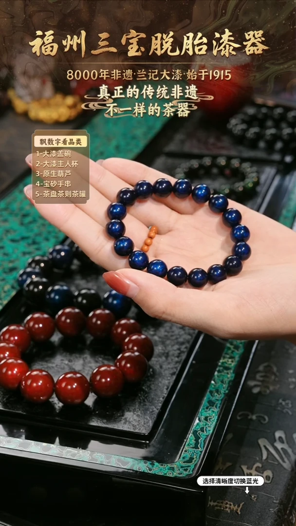 兰记手工漆器-一物一拍 以商品图片为主
