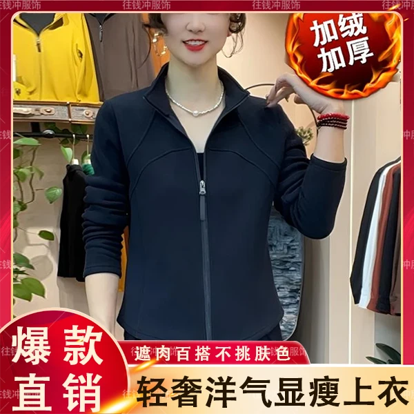 冬季新款加绒加厚立领双拉链保暖打底衫修身显瘦长袖运动休闲上衣