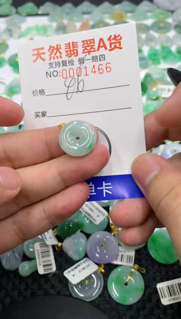 翡翠18K金镶嵌颈饰11111111111111