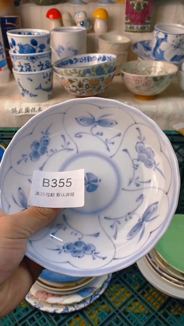 瓷片飞*感谢您一直以来的支持