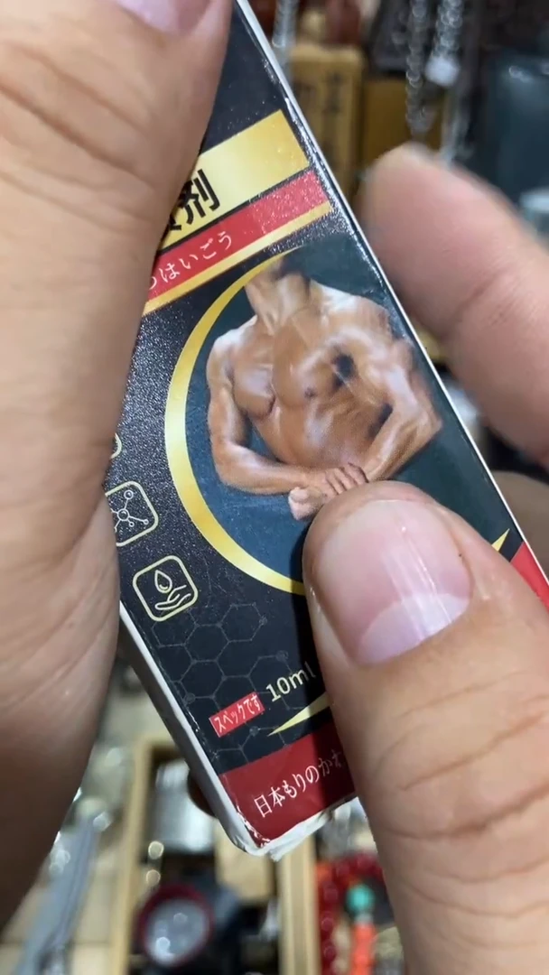 瓷片闪购商品  如图所示