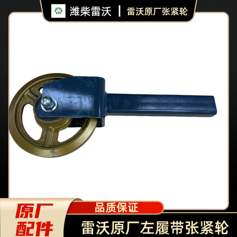 雷沃收割机原厂金刚锻打导向轮驱动轮耐用不易断收割机配件