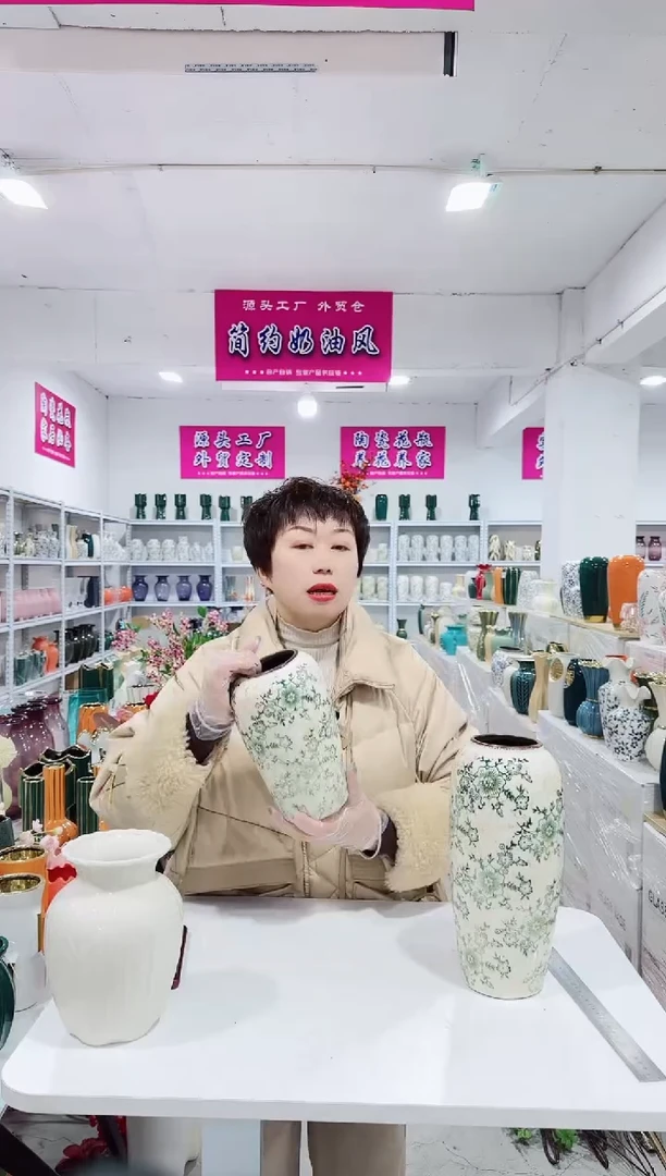 【闪购商品】陶瓷410B大黄花