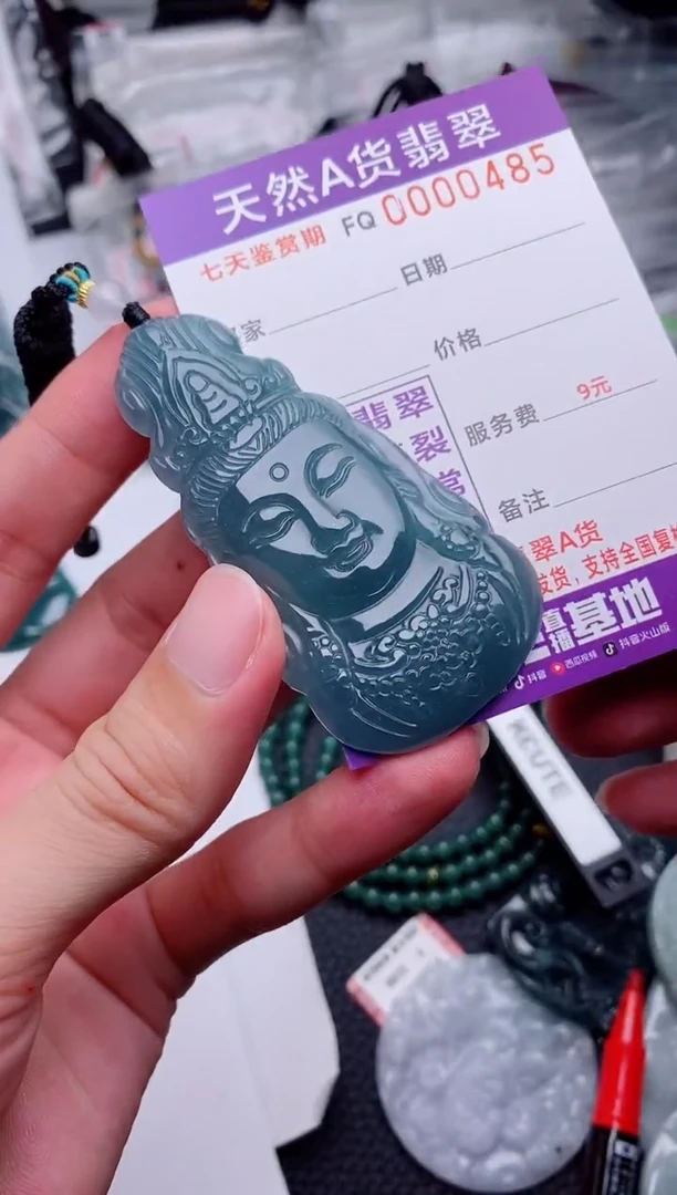 颈饰未镶嵌翡翠