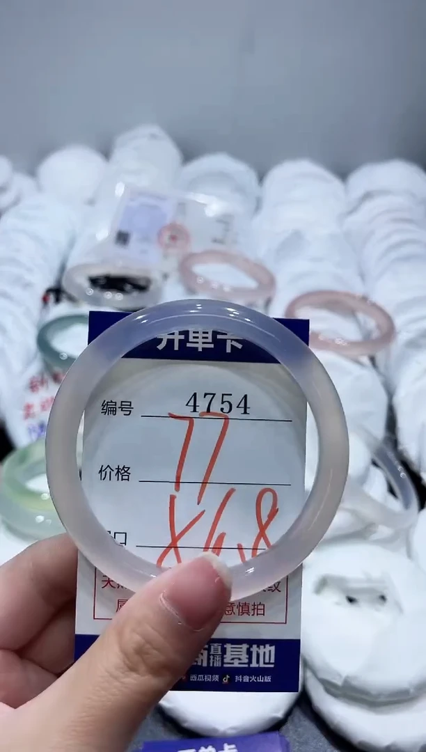 玛瑙/玉髓手镯未镶嵌4754