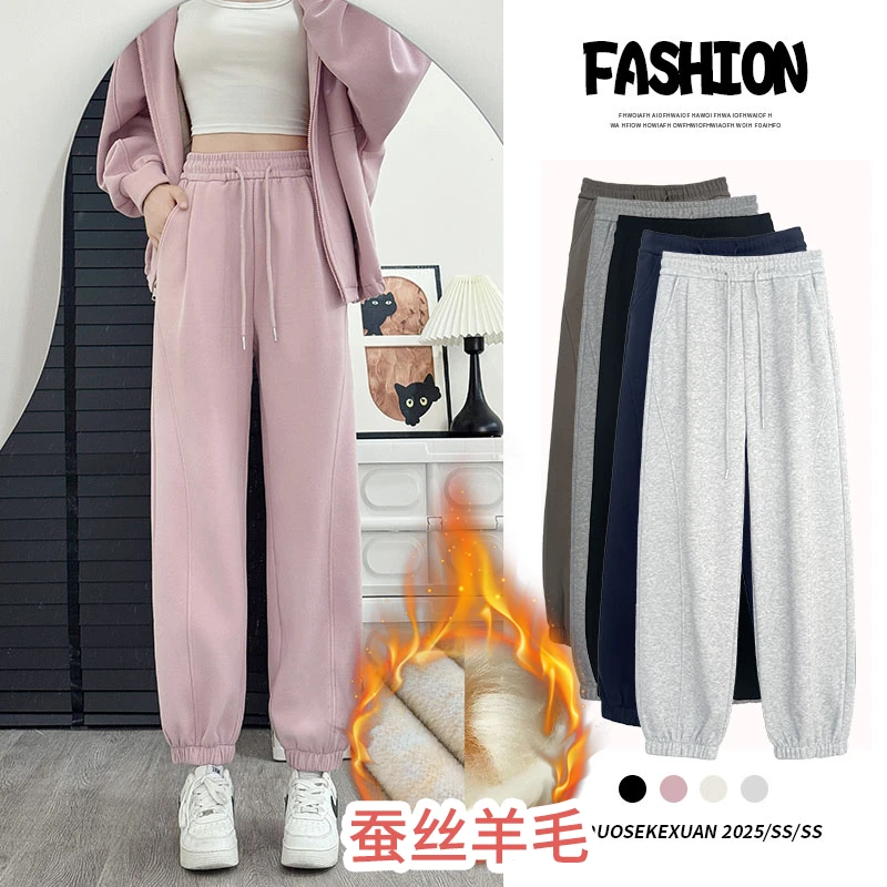 冬季加绒米白色运动裤女春秋新款高腰直筒束脚显瘦束脚休闲卫裤