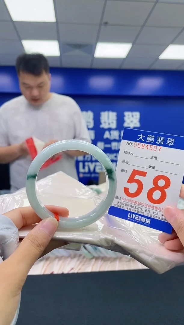 翡翠手镯未镶嵌AAAAAAAAAA