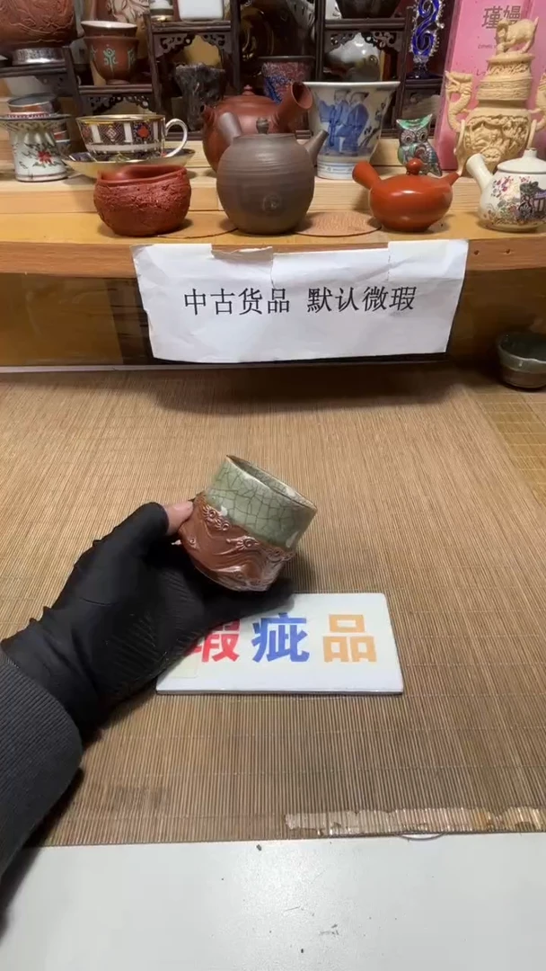 中古货品默认微瑕