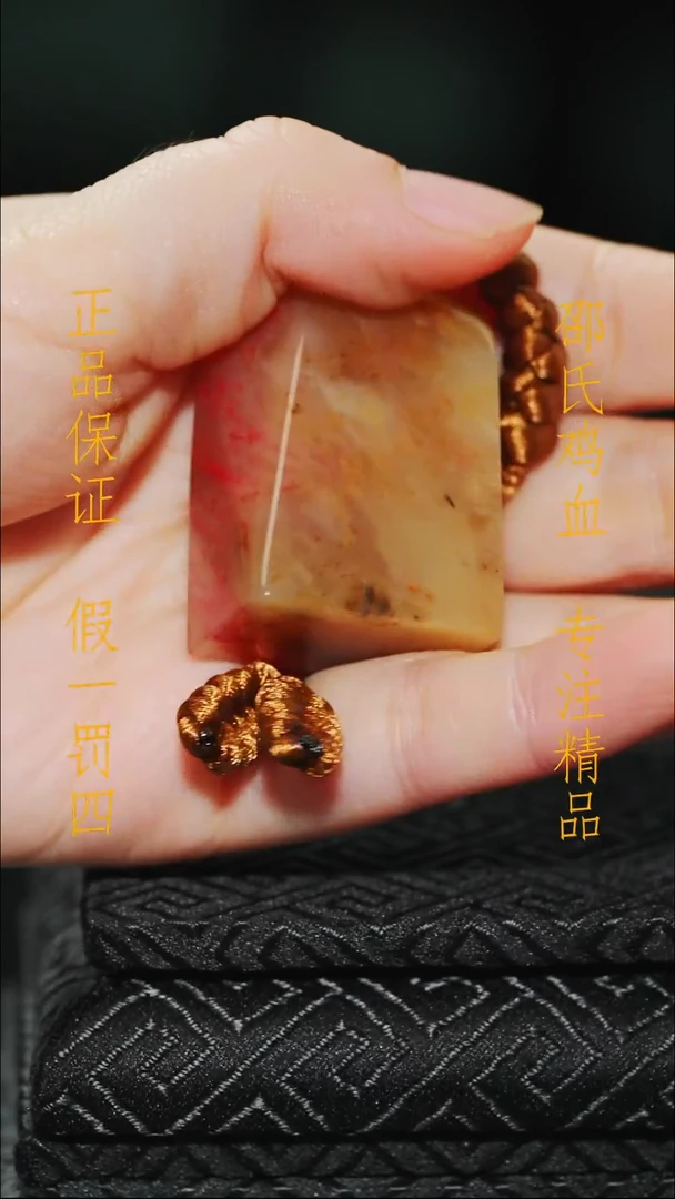昌化鸡血石永***欢111111111111
