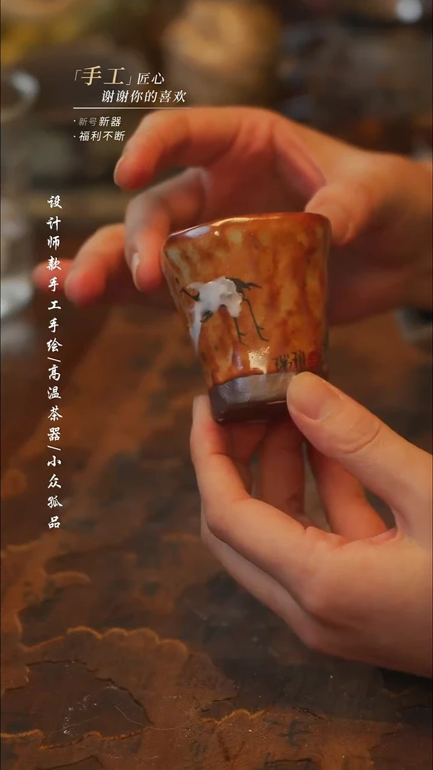 陶781【吾二】瓷片**瓷