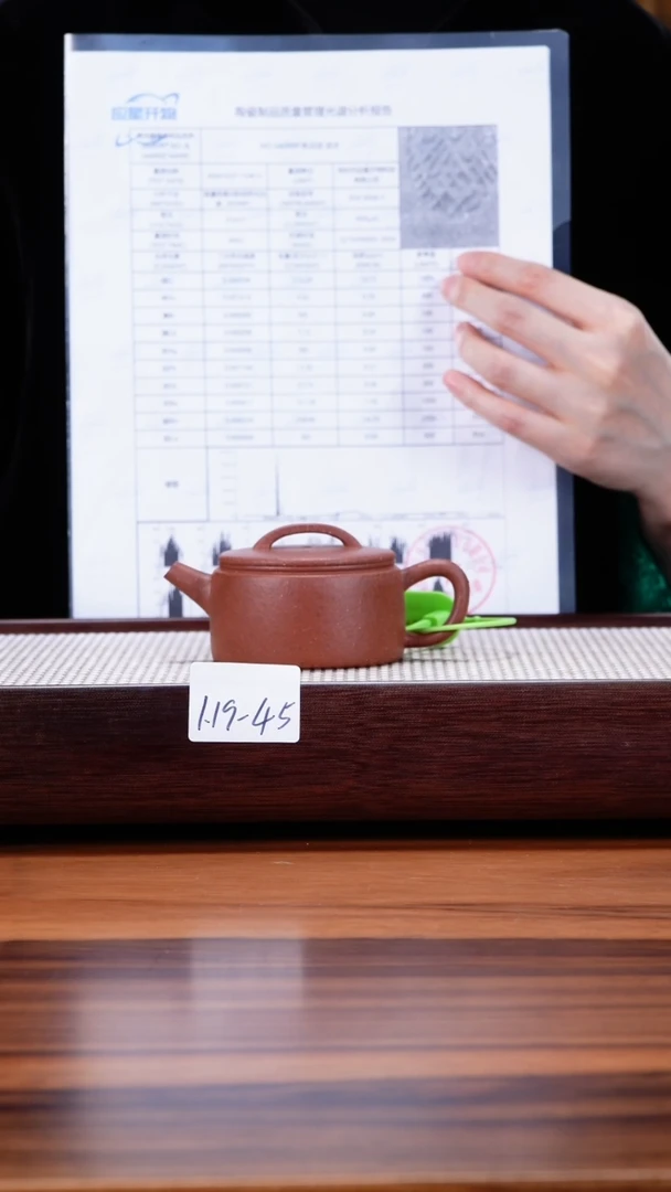 【闪购商品】紫砂茶壶1.19-45点搪 桃花泥汉瓦130