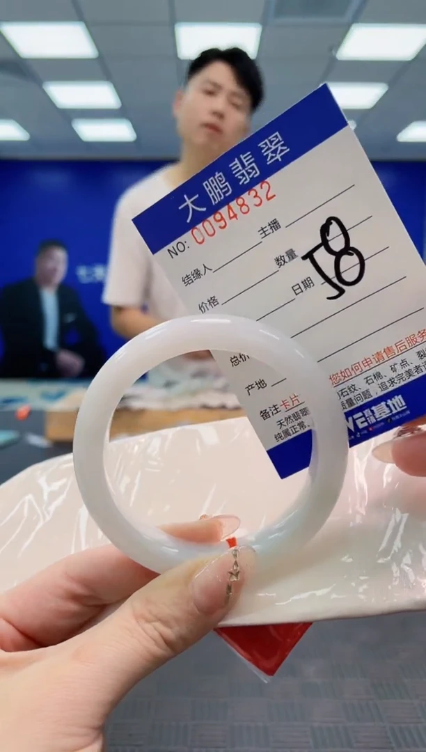 翡翠手镯未镶嵌AAAAAAAAAAAAAAAA