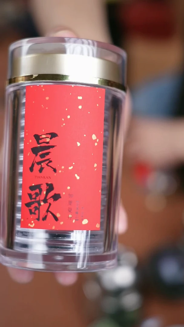 1辉哥粉丝福利 香 晚陈 十六片