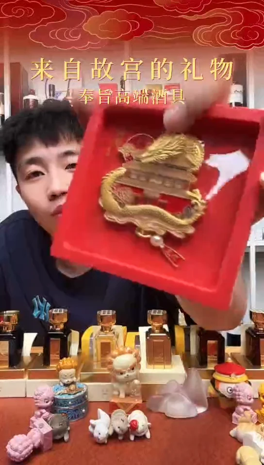 111111111111大龙