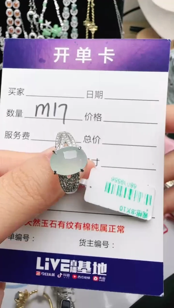 银S925镶嵌戒指翡翠1