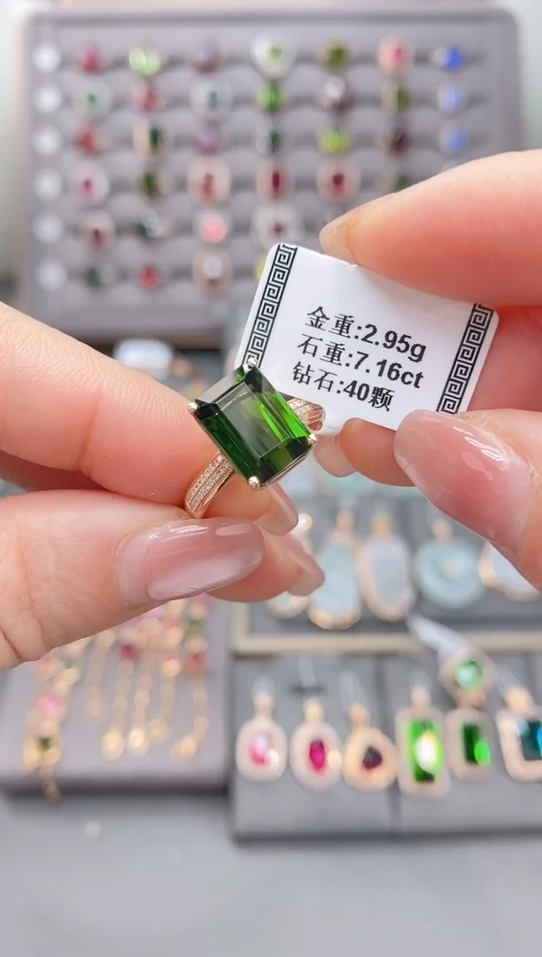 18K金镶嵌戒指碧玺7.16