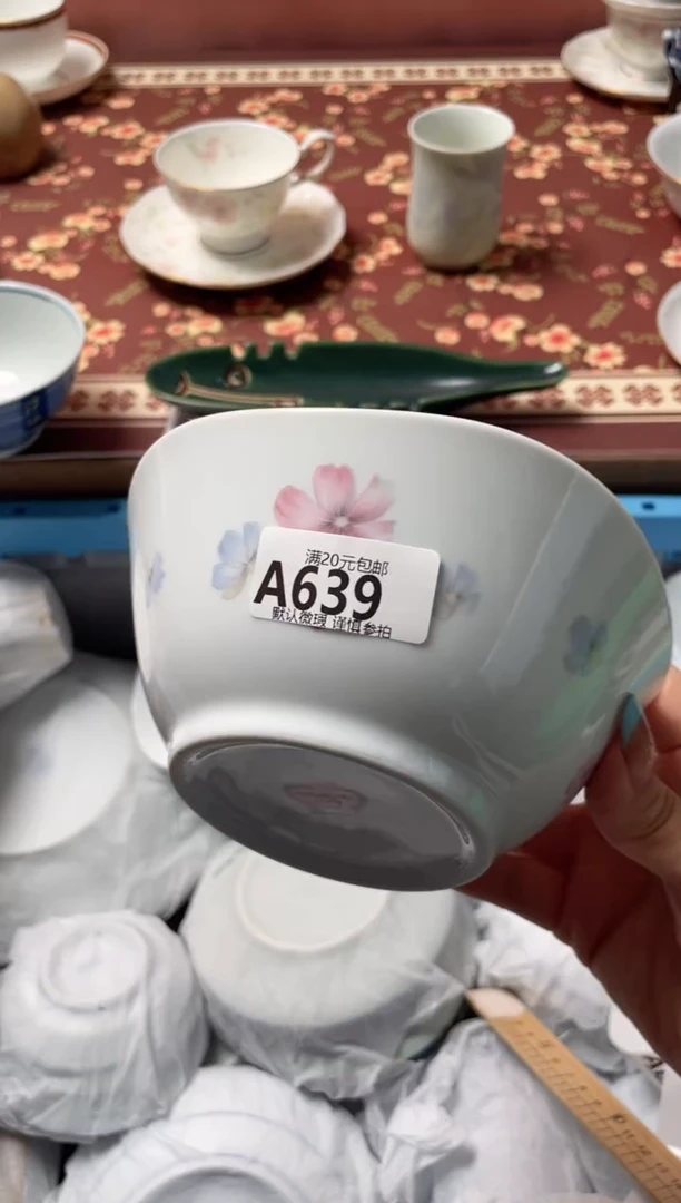 瓷片小*.瓷器瓷器A639
