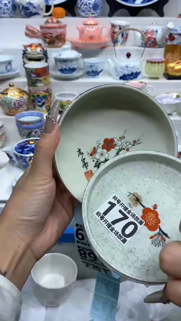 【闪购商品】闪购商品闪购商品闪购商品