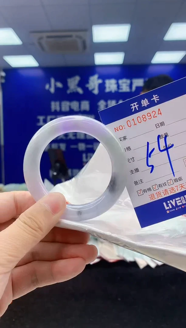 翡翠手镯未镶嵌1翡翠A货手镯
