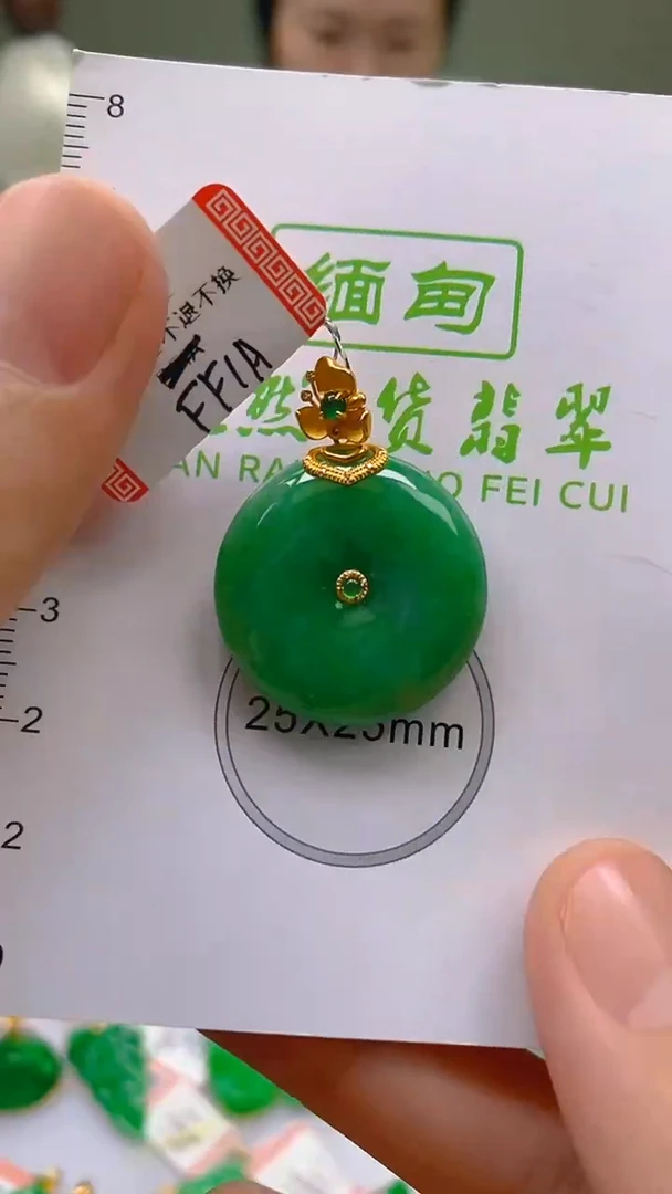 翡翠18K金镶嵌颈饰24小时鉴赏期 超时不退不换