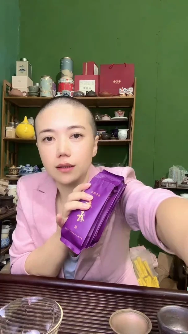 彩选单品武夷岩茶奇丹6泡