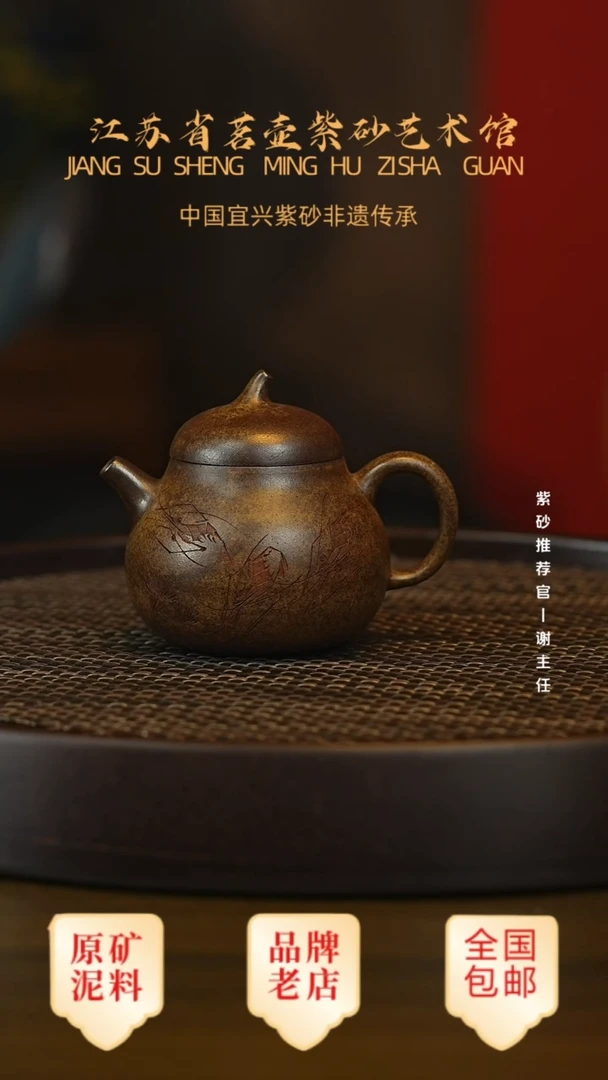 紫砂茶宠宜兴茗壶正品高端紫砂壶
