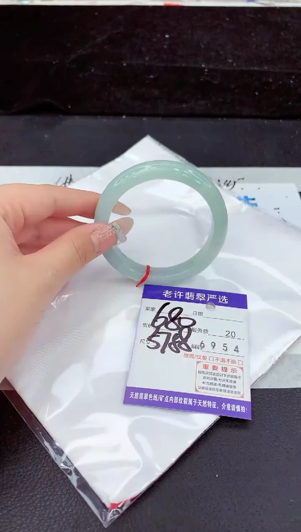 未镶嵌手镯翡翠11111111111111