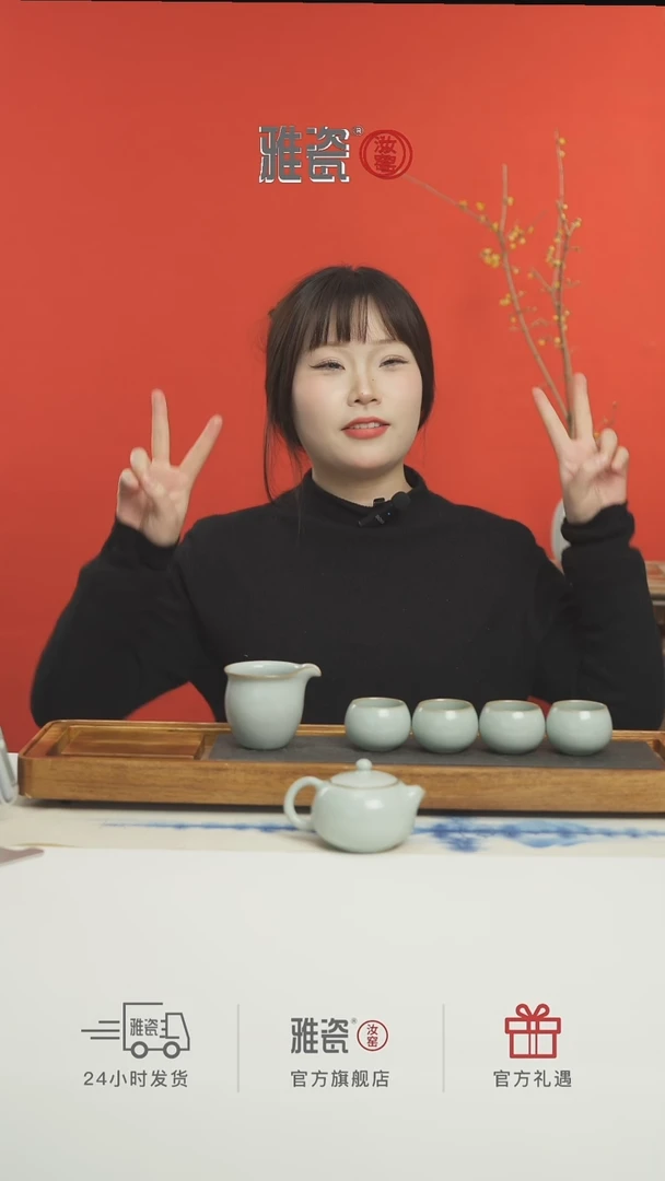 【闪购商品】西子壶一壶四杯带观心茶盘