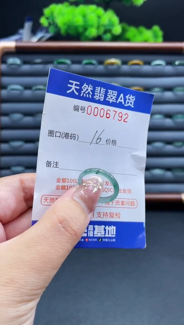 未镶嵌戒指翡翠戒圈