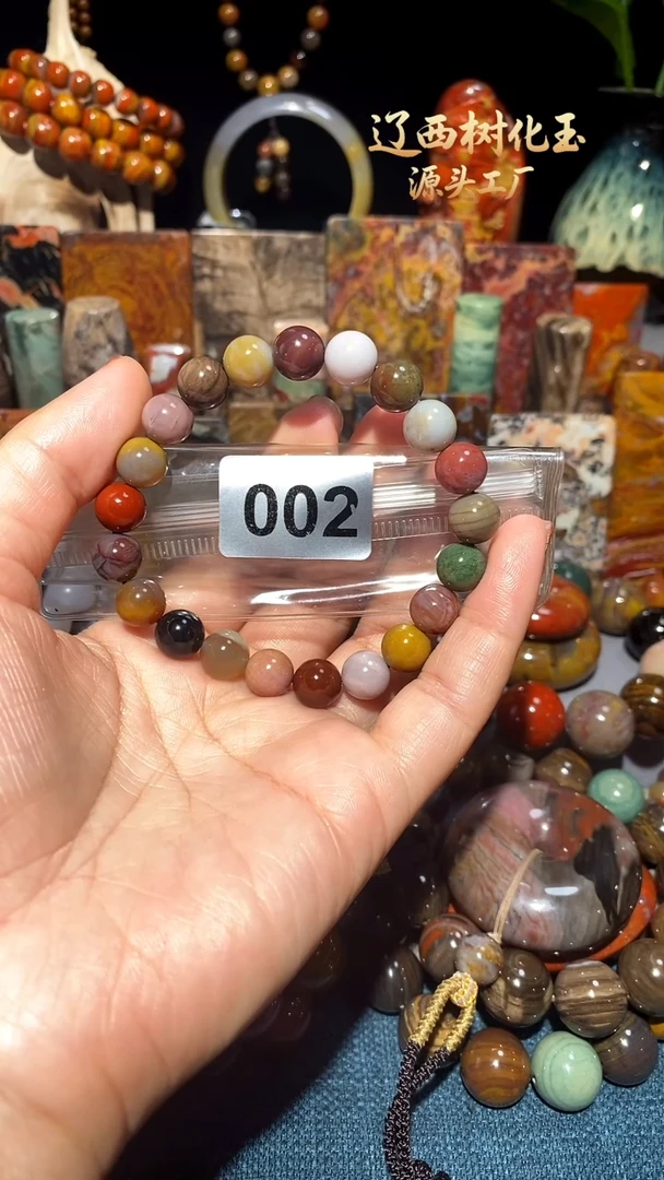 未镶嵌-硅化玉天然北票硅化玉手串9.7