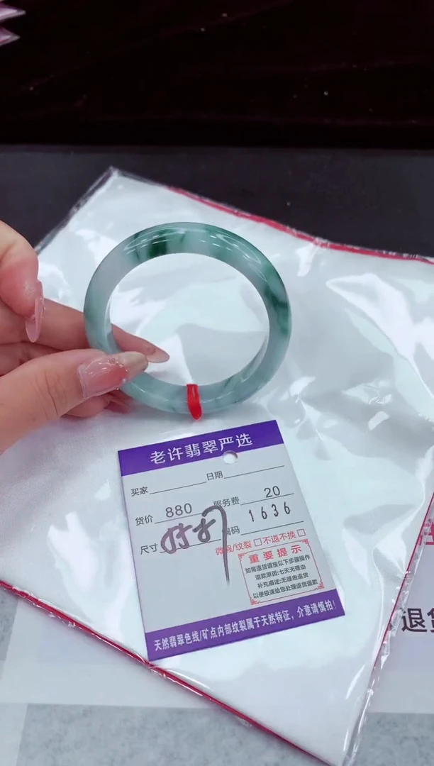 翡翠手镯未镶嵌1111111111111